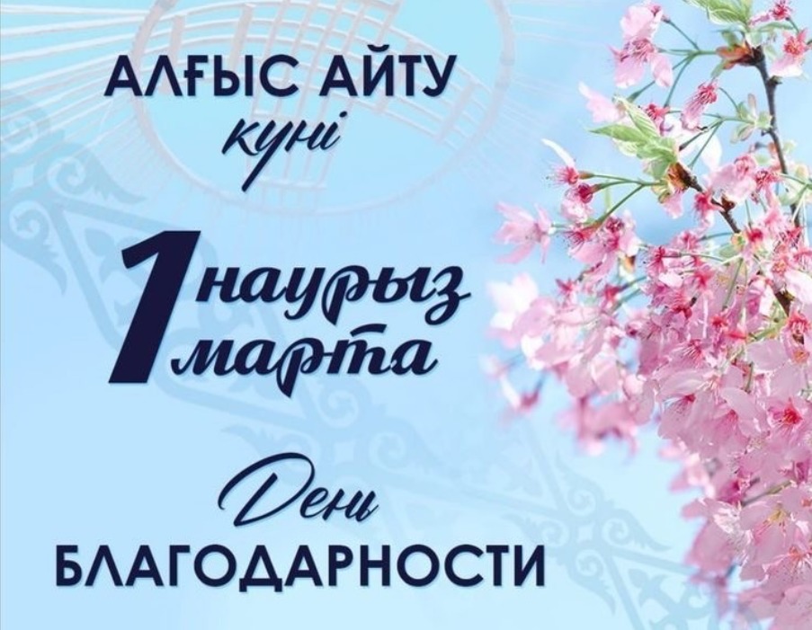 Уважаемые жители города, дорогие коллеги!