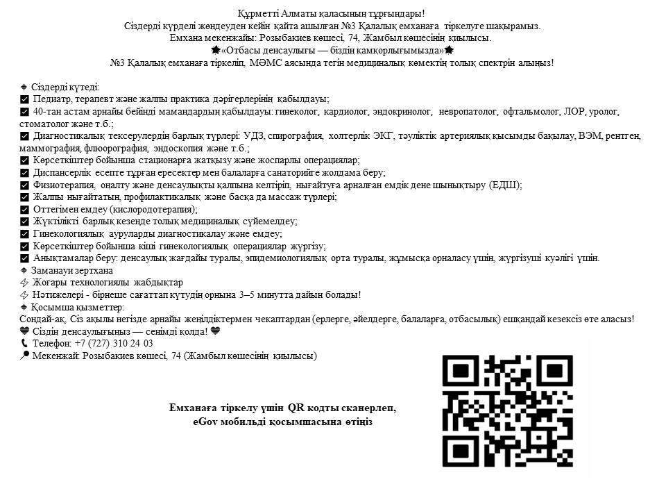 Баннер 1