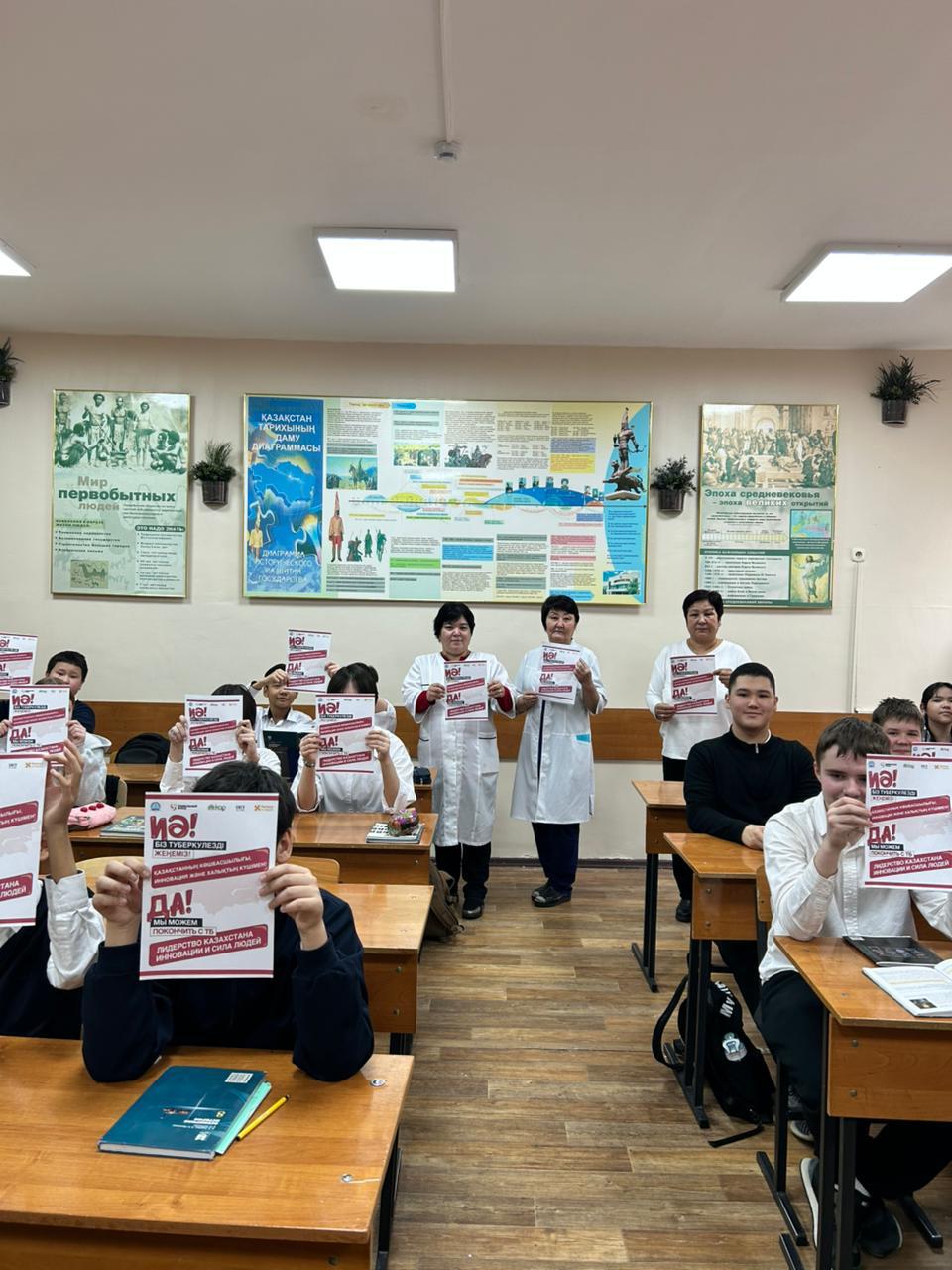 «Да! Мы победим туберкулёз!»