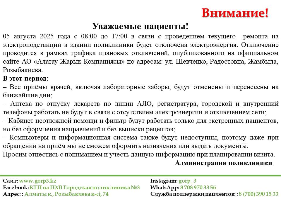 ru3