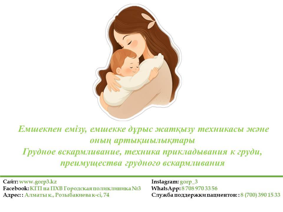 gru1 6b460