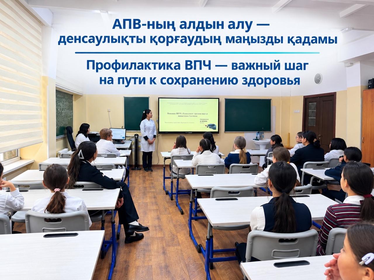 Профилактика ВПЧ — важный шаг на пути к сохранению здоровья