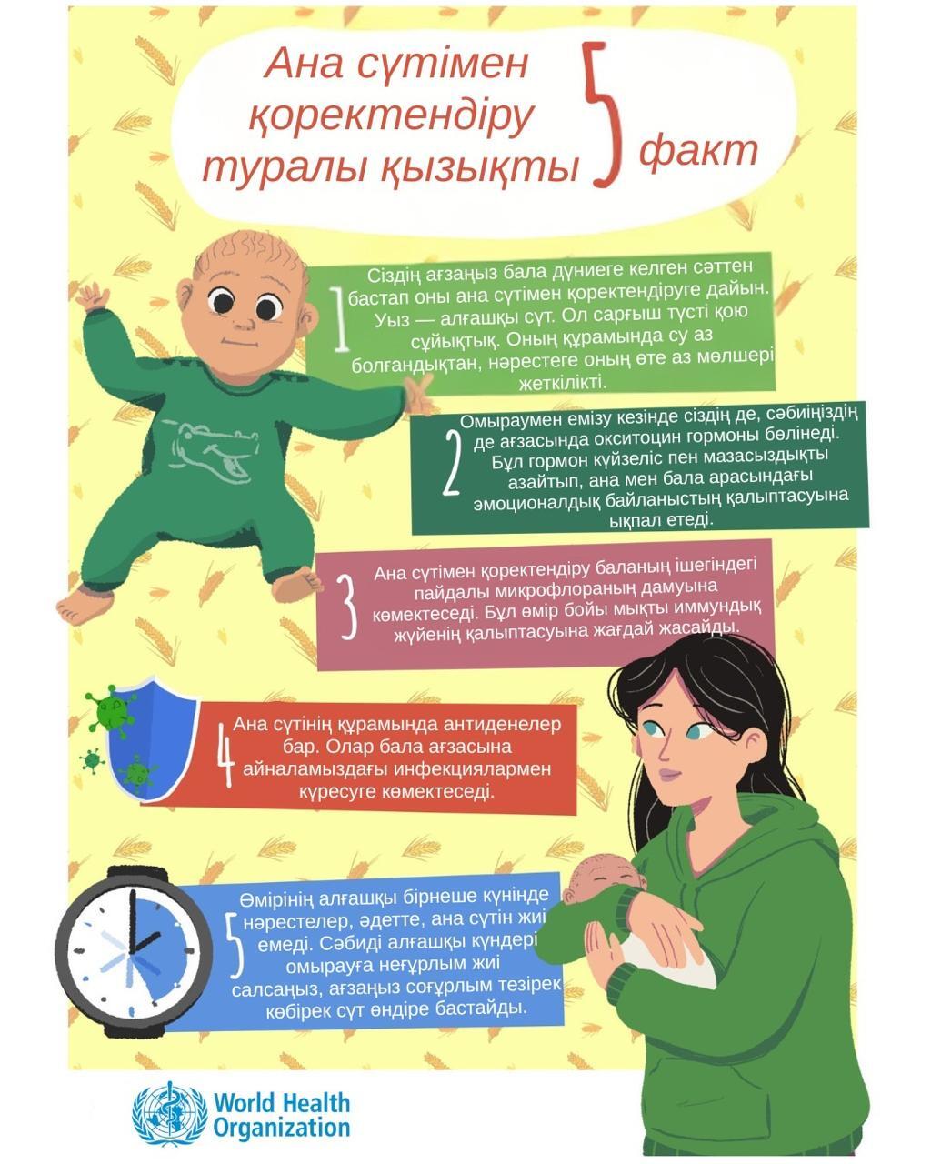 молококаз 1ce8d